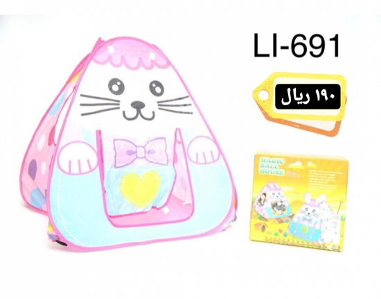 صورة خيمة أطفال